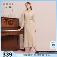 三彩2025冬季新款針織套裝花邊拼接毛針織衫半身裙兩件套M 杏色 L 165/88A