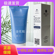 安婕妤（ANGLEE）膠原潤透潔膚乳120ml補水保濕微泡沫深層清潔潔面乳 120ml