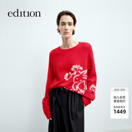 edition毛衣女2025春季新款中式玉兔葫蘆提花羊駝毛羊毛套頭毛衣 大紅色 S