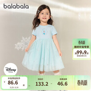 巴拉巴拉女童裙子兒童連衣裙2025夏裝愛(ài)莎網(wǎng)紗公主裙208225111041