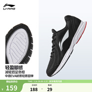 李寧運動(dòng)鞋男鞋輕便透氣網(wǎng)面拼接緩震跑步鞋黑色低幫軟底休閑慢跑鞋 【透氣網(wǎng)面】黑色/標準白(009款)-2 43.5