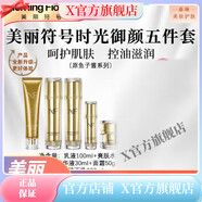 IKJ【官方】美麗符號Morning flower 保濕補水提亮緊致提拉 美麗符號 玻尿酸噴霧120ml