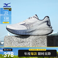 美津濃（MIZUNO）運動(dòng)跑步鞋男女厚底緩震回彈專(zhuān)業(yè)慢跑鞋 ASTRO X