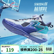 361°兒童籃球鞋2024秋冬青少年全能型實(shí)戰迅彈科技籃球鞋 藍39
