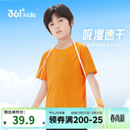 361°兒童速干短袖2025夏季男女童(3-12歲)運動(dòng)上衣透氣短T恤 160橘色
