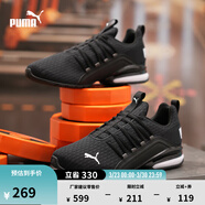 彪馬（PUMA）防滑支撐輕便訓練跑步鞋男新款透氣運動(dòng)鞋AXELION 193148 黑色-白-01 42.5