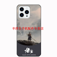 萬(wàn)浮生金立GIONEE GD032313手機殼X18promax手機套防摔軟殼磨砂簡(jiǎn)約蛇年 悟空+送掛繩 指環(huán)扣 其他