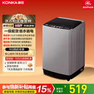康佳全自動(dòng)波輪洗衣機9公斤 大容量比8公斤大家用宿舍租房神器 以舊換新國家補貼 KB90-JD201
