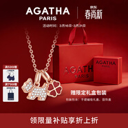AGATHA/璦嘉莎 輕奢四葉草小狗銀項鏈女款 生日禮物送女友高級感吊墜 紅色四葉草