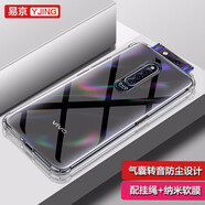 易京(YJING)適用 vivo x27Pro手機殼氣囊防摔x27手機殼全包硅膠保護套軟殼 vivox27pro氣囊透明+掛繩+軟膜