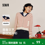 森馬（Semir）針織開(kāi)衫女短款海軍領(lǐng)溫柔系春2025新款文藝寬松條紋衫少女感 白紅色調00316 S 155/80A
