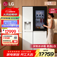 LG628L對開(kāi)門(mén)制冰冰箱門(mén)中門(mén)透視窗雙循環(huán)風(fēng)冷無(wú)霜變頻智能變溫調節分類(lèi)存儲養鮮家用大容量多維風(fēng)幕 【制冰系列】一級能效丨白系