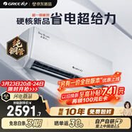 格力空調 天儀Pro 1.5匹 新一級能效變頻純銅管 臥室節能省電空調掛機 KFR-35GW/NhGt1BGj