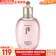 后（The history of Whoo）面膜后水妍睡眠面膜女天率丹睡眠面膜涂抹式 水妍清爽水潤爽膚水 150ml