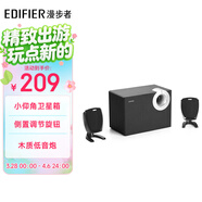 漫步者（EDIFIER）R201T06 2.1聲道電腦音響音箱 臺式機筆記本桌面音響 游戲音響 黑色