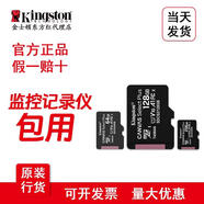 AEOJ內存卡   TF卡64G128G16G32G監控記錄儀內存卡 TF卡 U1  監控記錄儀買(mǎi)選這個(gè) 16GB   停產(chǎn)容量貨比較少