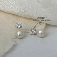 靜風(fēng)格珍珠耳飾S999足銀耳釘耳環(huán)耳鉤飾品輕奢小眾高級感生日禮物送女生 鋯石珍珠耳飾