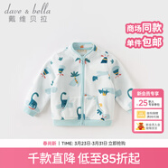 戴維貝拉（DAVE＆BELLA）春秋兒童外套男童春裝女童寶寶衣服童裝男孩嬰兒搖粒絨棒球服服裝 恐龍印花【DB396-V】 140 cm（建議身高130-140cm）