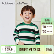 巴拉巴拉童裝兒童毛衣男童女童2025冬裝圓領(lǐng)毛衫針織衫舒適潮208425103203