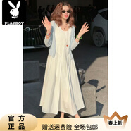 花花公子（PLAYBOY）品牌感減齡無(wú)袖背心連衣裙女2026新款春季裙子防曬開(kāi)衫兩件套 套裝(背心裙+藍色系帶防曬開(kāi)衫) S (建議85-100斤)