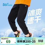 361°童裝兒童長(cháng)褲2025夏季男女童3-14歲透氣空調褲 黑160