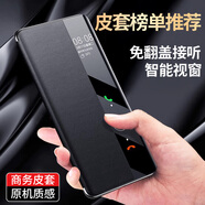 艾德加【蟬 聯(lián) 金 榜】適用于華為mate70pro手機殼mate70pro保護套休眠全包防摔商務(wù)皮套智能翻蓋免接聽(tīng)