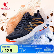 喬丹運動(dòng)鞋男鞋跑步鞋子舒適減震輕便網(wǎng)面跑鞋男XM3570242