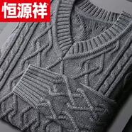 恒源祥（HYX）男士羊 毛衫新款v領(lǐng)毛衣男士毛線衣加厚男士毛衣 高檔品牌特價(jià)斷碼深灰色加 厚 高檔品牌特價(jià)斷碼3XL150-170斤