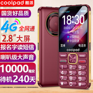 酷派（Coolpad）5000毫安大電池 老年機4G全網(wǎng)通老年人手機超長(cháng)待機2.8大屏大字大聲音學(xué)生按鍵老人手機 K88 紅色