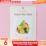 夢(mèng)妝面膜貼鮮花精華男女補水保濕提亮玫瑰學(xué)生貼片面膜 維生素補水彈力面膜  1片