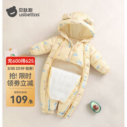 貝肽斯嬰兒衣服寶寶連體衣保暖外出棉服冬季加絨加厚夾棉連帽哈衣 黃色長(cháng)頸鹿 80