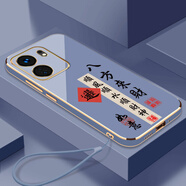 鍵小二Redmi紅米13C手機殼23124RN87C保護套i3C小米新款全包男女款防摔液態(tài)硅膠超薄軟殼個(gè)性創(chuàng  )意外殼 熏衣灰-八方來(lái)財送掛繩 紅米13C