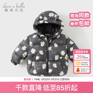 戴維貝拉（DAVE＆BELLA）兒童羽絨服女童上衣男童羽絨衣冬裝新款寶寶衣服保暖小童外套 企鵝印花【DB4238127-B】 100 cm（建議身高90-100cm）
