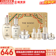 后（The history of Whoo）后天氣丹套裝花獻華泫水乳霜精華眼霜套盒皇后套裝女禮盒護膚品 后天氣丹光耀水乳霜7件套裝PRO版353ml