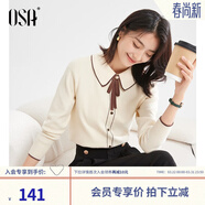 歐莎（OSA）千金小香風(fēng)減齡內搭娃娃領(lǐng)針織衫2025秋新款打底衫毛衣女上衣氣質(zhì) 杏色A XS