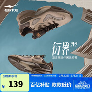 鴻星爾克休閑鞋男鞋春季新款耐磨運動(dòng)鞋舒適簡(jiǎn)約運動(dòng)戶(hù)外鞋