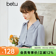 betu百圖女裝秋季襯衫法式雪紡襯衣設計感泡泡袖v領(lǐng)長(cháng)袖襯衫女2207T33 藍色 S