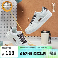 鴻星爾克板鞋男鞋春夏新款潮流厚底休閑百搭小白鞋學(xué)生運動(dòng)鞋子丨春辰
