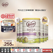 可瑞康（karicare）較大嬰兒配方綿羊奶粉 2段(6-12個(gè)月) 900g 6罐箱裝