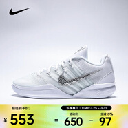 耐克Sabrina 3 EP 女鞋耐穿回彈抓地輕盈穩固繩線(xiàn)支撐變向滑步籃球鞋 HF2882-101 40.5