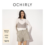 歐時(shí)力OCHIRLY 超短款莫代爾吊帶背心外搭設計感女裝春夏高級感 大象灰 M