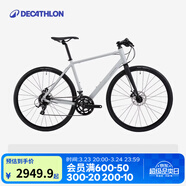 迪卡儂公路車(chē)RC120鋁制車(chē)框碟剎鋁架騎行公路自行車(chē)平把彎把男帶車(chē)鈴 碟剎 平把RC 120 FB DISC 淺灰色 S （165-175cm）