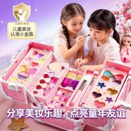 leezi兒童化妝品彩妝套裝正品全套公主女孩小孩女童生日禮物兒童化妝盒