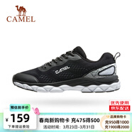 駱駝飛線(xiàn)運動(dòng)鞋情侶越野跑步鞋女鞋耐磨透氣減震運動(dòng)男鞋 CSS2210032，黑色，男 41