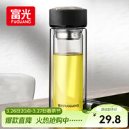 富光 男女士雙層玻璃杯 水杯 支持團購定制 304杯子泡茶杯400ML黑