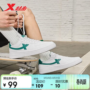 特步情侶男女板鞋小白鞋空軍一號春夏透氣耐磨百搭運動(dòng)板鞋休閑鞋