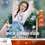 兩三事油畫(huà)復古半身裙2025春季新款粉色裙子不規則拼接背帶裙幻世浮生 粉色 S