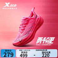 特步【2000公里二代】跑鞋男兩千公里耐磨回彈跑鞋體考競訓女跑步鞋 數碼粉紅/黑 男-建議拍小半碼 42