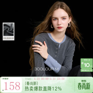 三彩2025冬季新款圓領(lǐng)針織衫長(cháng)袖簡(jiǎn)約套頭衫上衣顯瘦百搭M 深邃灰 S 155/80A