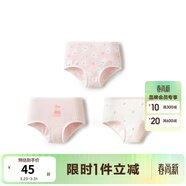 巴拉巴拉女童內褲棉平角兒童四角短褲中大童寶寶不夾PP小童三角底褲三條裝 紅白色-三角 -A類(lèi)抗菌- 3條 140